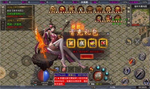 盛巨无限刀手游官方版  v3.2.4