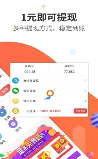 网创宝盒赚钱 2020-07-09 15:56