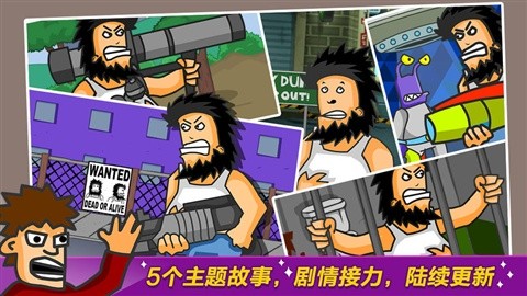 无敌流浪汉手机中文版  v1.0
