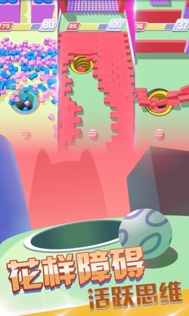 球球守护者 v1.0 安卓版