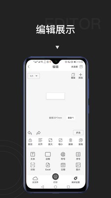 贴博士  v1.0.0