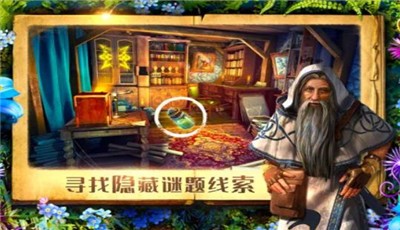 密室逃脱之黄金诅咒  V 1.0