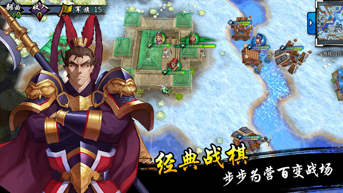魔兽全民三国2 v1.0