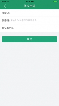 辽宁学考ios版 v2.0.5