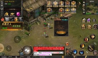 江南神器归来传奇截图1