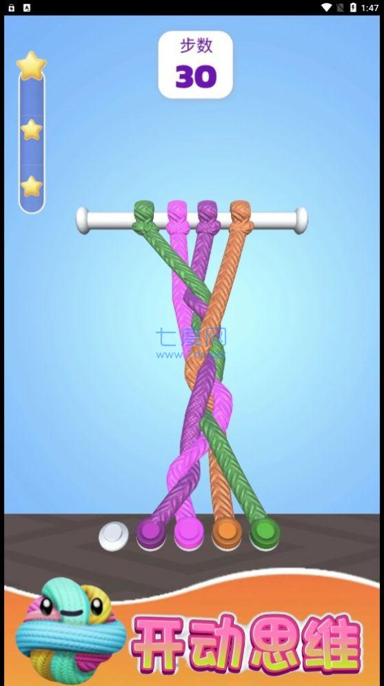 缠绕达人3D游戏 v1.1