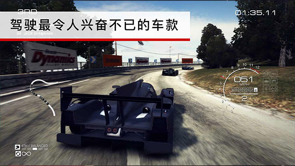 超级房车赛手机版(grid) v1.9.4RC1