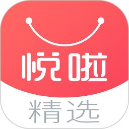 悦啦精选平台