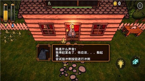 南瓜恐慌正版  v1.0.1