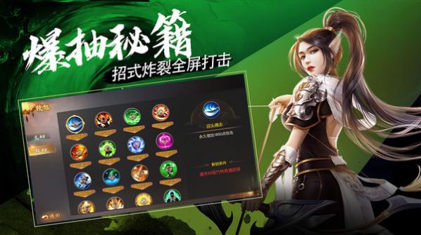 光明使者仙侣闯江湖手游官方版  v5.5.4