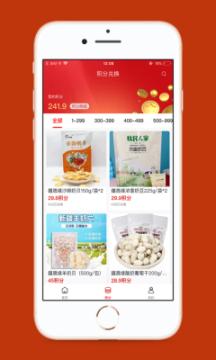 小惊喜app安卓版图片1