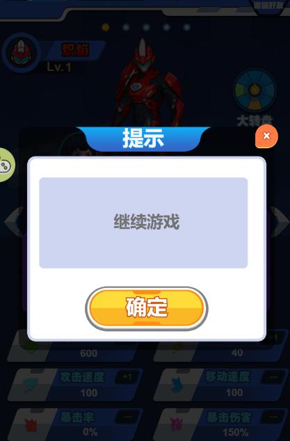 钢铁飞龙使命召唤 2020-07-09 15:34