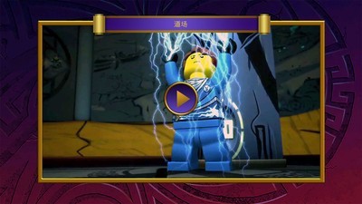 乐高元素之战  v1.04.2.71038.1