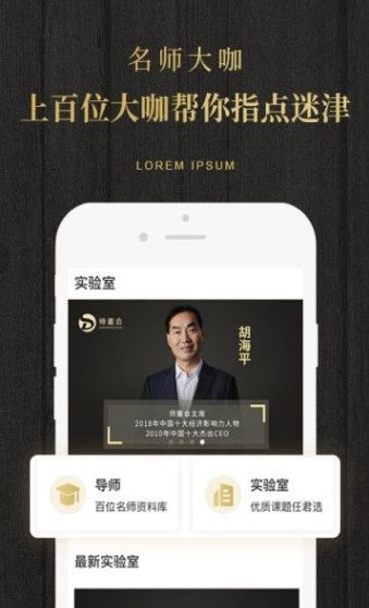 学点APP官网平台下载图片1