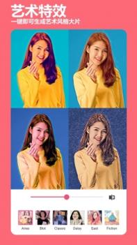 必美相机 v3.0.5