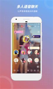 语玩交友  v 2.7.1