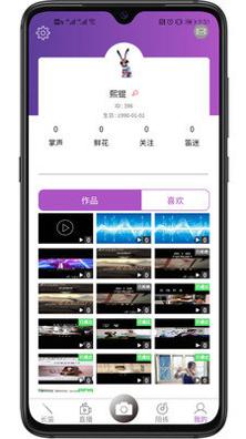 长笛家 v1.0.5