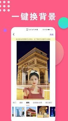相机秀秀秀 v1.0.1.0429