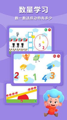 儿童早教启蒙  v1.0.1