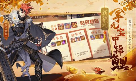 少年三国志21.36.50 v1.36.50