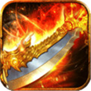 盛世皇城单职业高爆