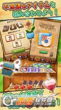 不可思议的杂货店官方版 v1.0.4安卓版