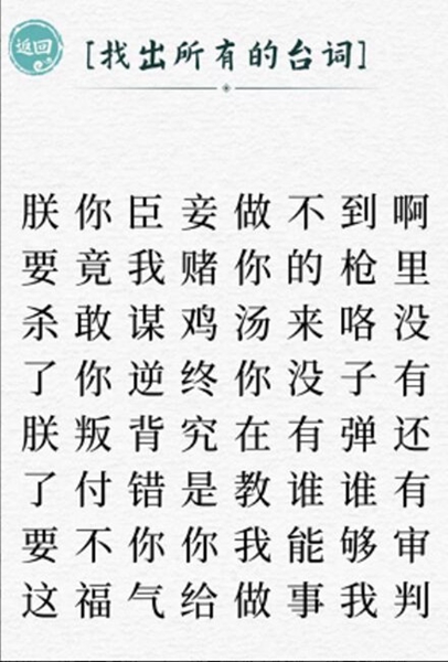 这个我拿手 v1.0