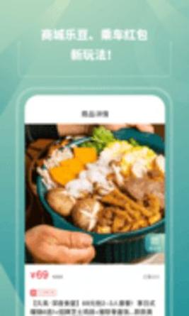 苏e行 v3.20.0