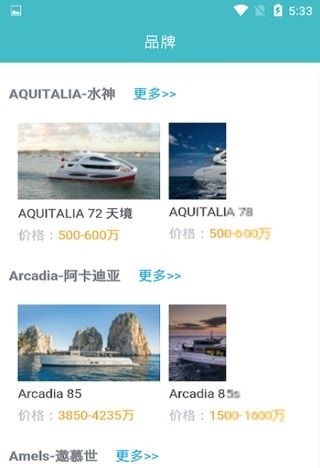 幸运游艇  v1.02