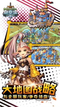 悬空城果盘版 v4.0.5