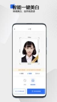 袋鼠证件照 v3.0.5