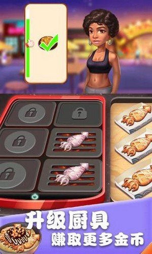 美食街物语 v1.0.17