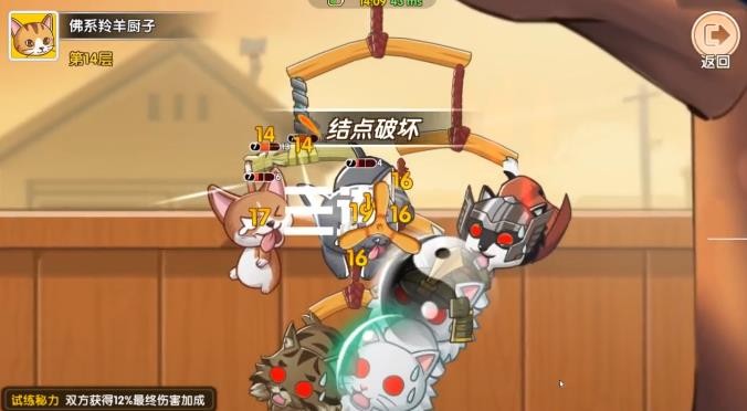 暴走动物城  v3.0.15