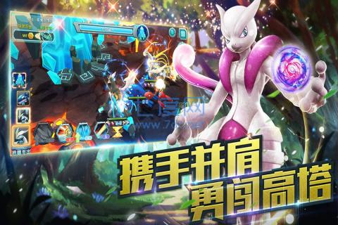 口袋妖怪3ds tt截图2