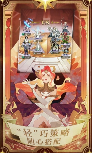 剑与远征无限钻石版 v4.1.2