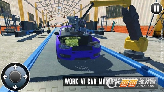 Auto Car Maker(跑车制造者技工2018中文版) v35安卓版