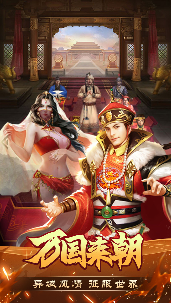 我是大英雄 v3.1.0.00060015