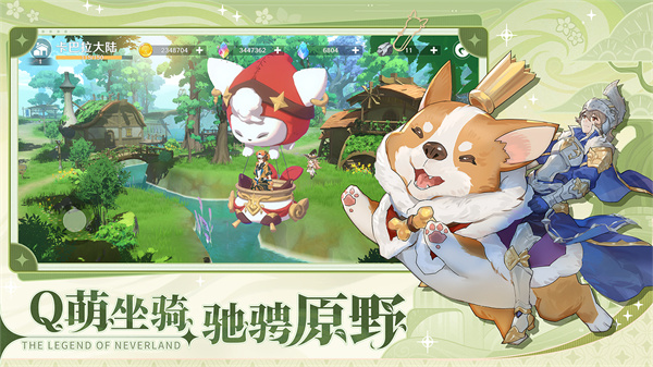 圣境之塔官网  v1.19.2405151116