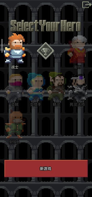 混血地牢汉化版 v32.0