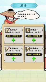 掌门你最棒 v3.0.5