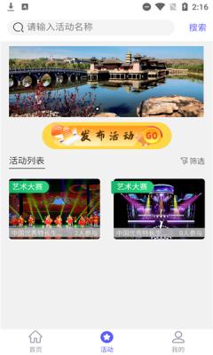快抖哒短视频App安卓版  v5.4.2