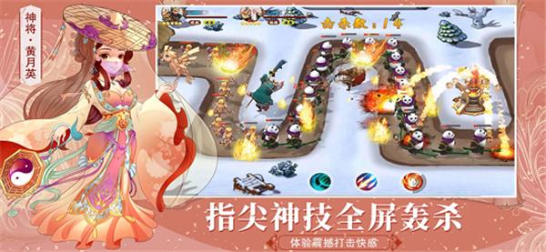 塔王之王2  v1.0.0