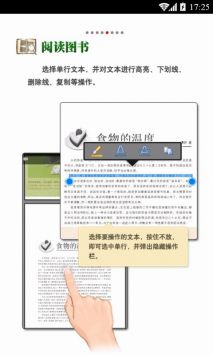 CAJViewer阅读器截图0