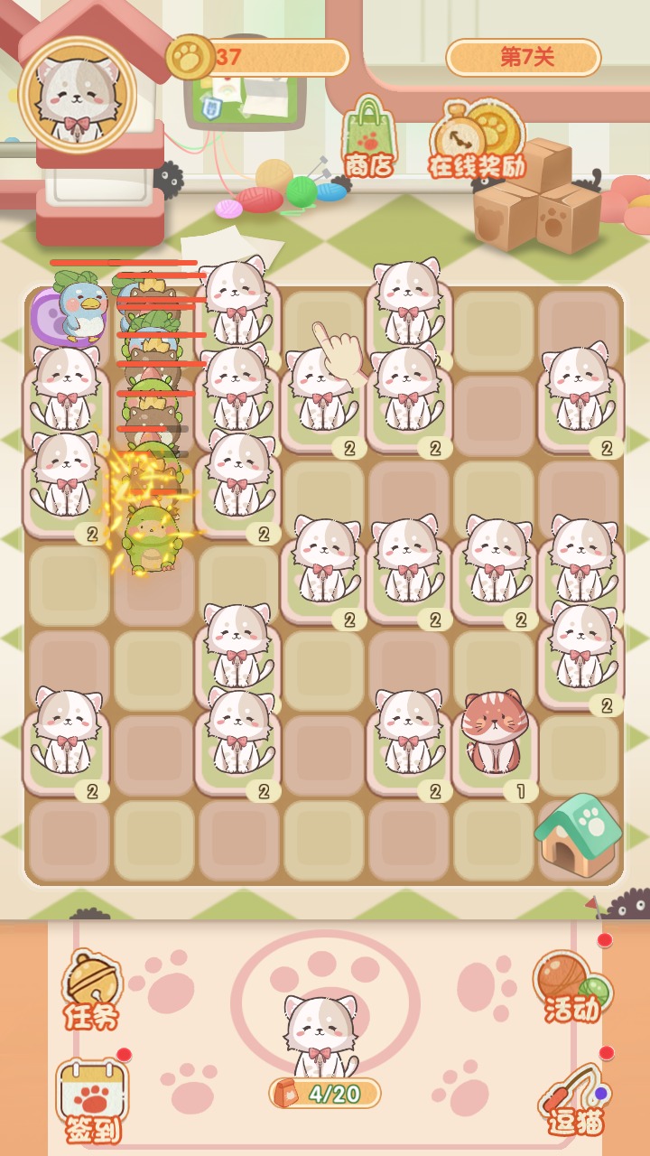 喵喵战线安卓官方最新版图片1