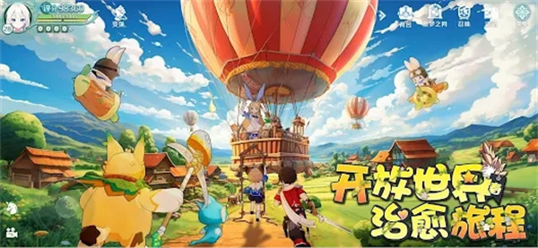 童话旅人  v3.0.0