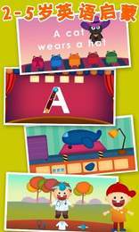 阳阳儿童英语早教课程 v2.5.4.262