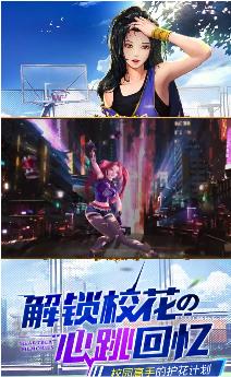 街区英雄免费钻石兑换码最新版图片2