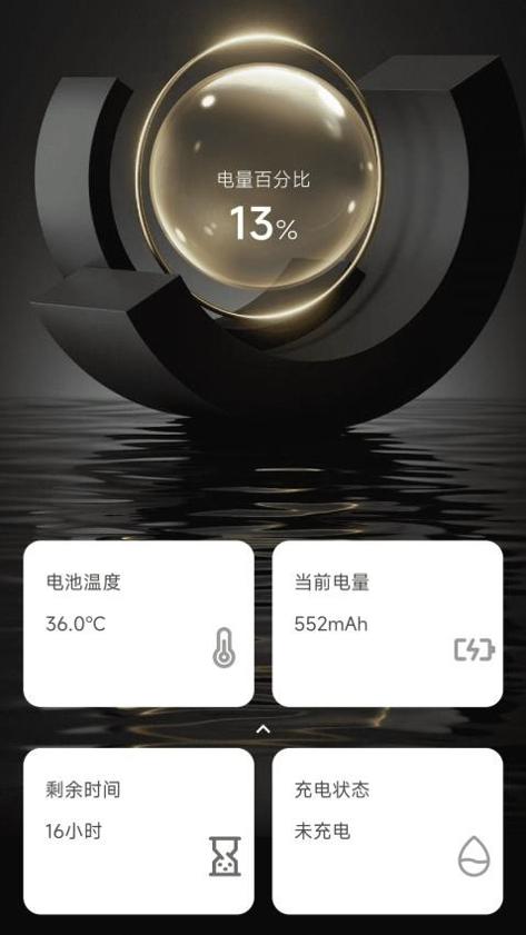 吉福充电app v1.0