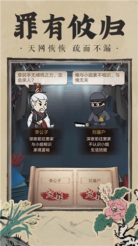 神都探奇无限元宝版 v1.4.0