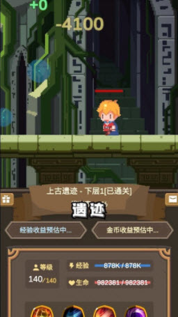 异世冒险之旅手机游戏安卓版  v3.2.1